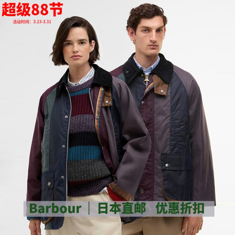 Japanese Direct Mail Paul Smith Collaboration Os Bedale Unisex Color-Blocked Loose Waxed Jacket