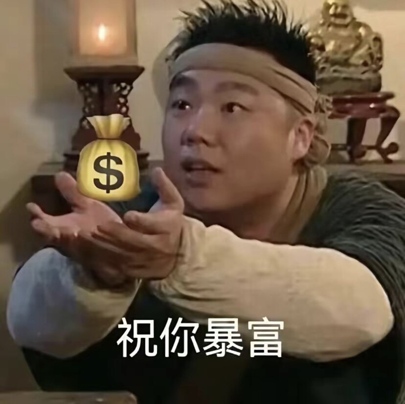 芜山望春