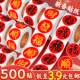 新年贴纸2025新款小福字贴装饰贴纸春节祝福过年礼品信封红包利是