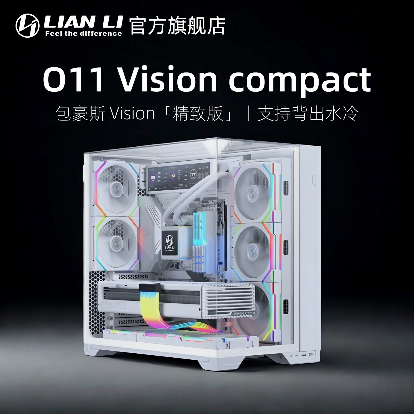 Lian Li コンピューターケース Bauhaus O11 Vision Compact Exquisite Edition Sea View デスクトップケース