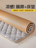 Cooling Mat, Dual-Use for Winter and Summer, Rattan Mat, Student Dormitory Mat, Suitable for Bunk Beds, Double-Sided, Can Be Used for Napping and Sleeping on the Floor