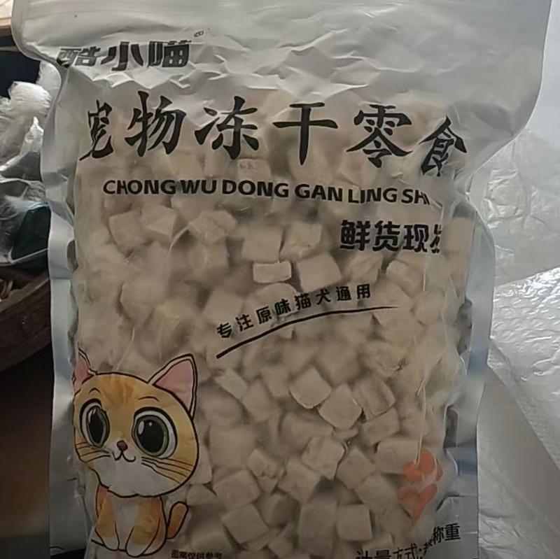 【Chicken Nuggets】 Freeze-Dried Chicken for Cats, Promotes Weight Gain and Nutrition, Pet Snacks for Cats