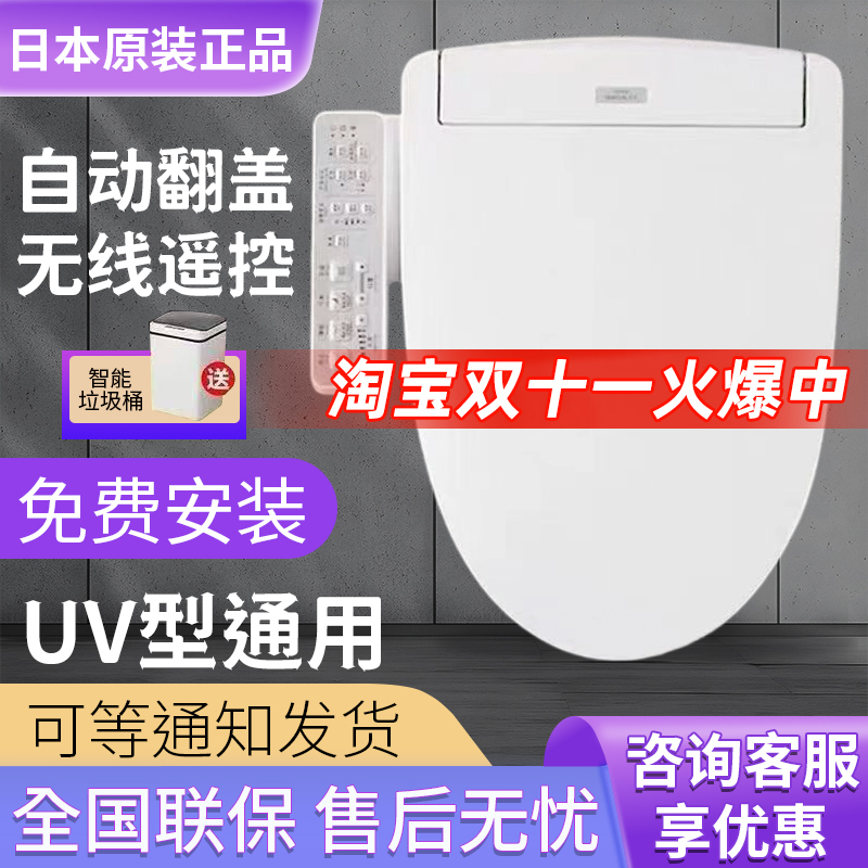 2026 New Model Japanese Smart Toilet Seat for Home Use, Fully Automatic Flip-Up, Cleaning, Deodorizing, Drying, Instant Heating 2026 New Model Japanese Smart Toilet Seat for Home Use, Fully Automatic Flip-Up, Cleaning, Deodorizing, Drying, Instant Heating