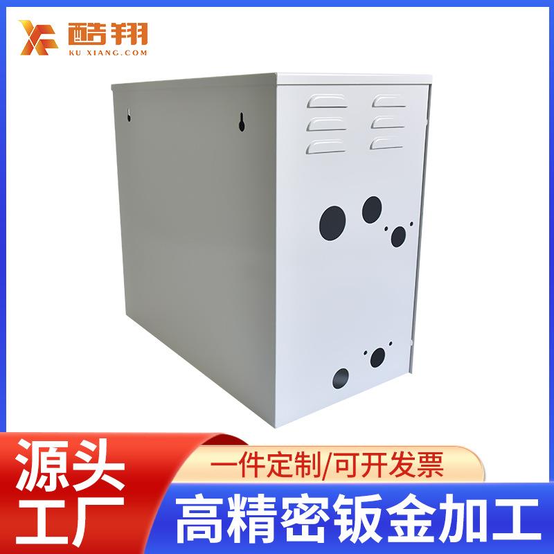 High-precision sheet metal processing Cold plate metal chassis shell processing Energy storage power supply chassis shell sheet metal processing