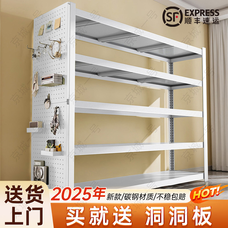 Perforated board storage rack multi-layer storage shelf integrated wall-mounted household utility room shelf self-assembled device rack