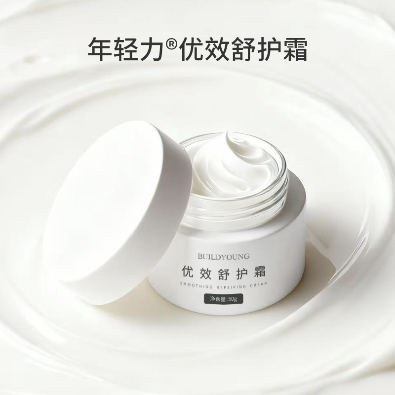 Youthful and Excellent Soothing Cream