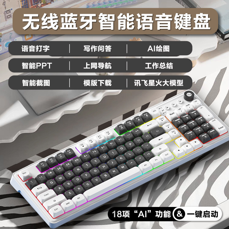 智能AI硬件工厂店