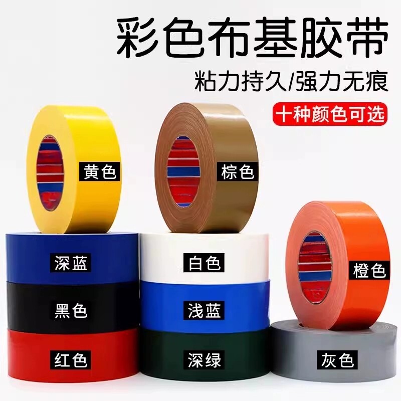 博胜新型材料企业店