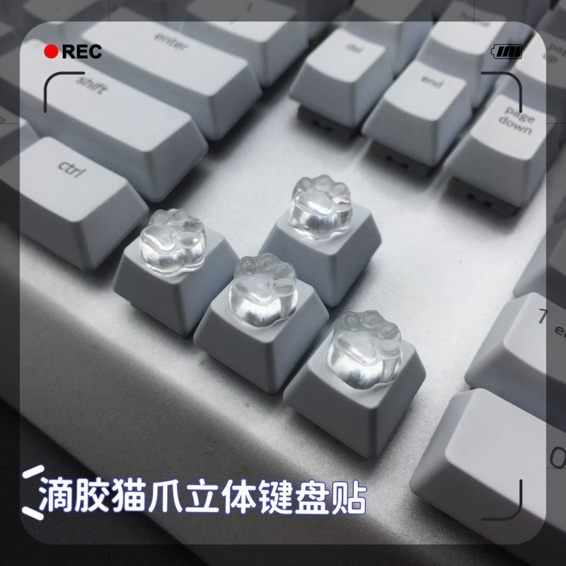 Keyboard Manicure Assistant Typing Artifact Handmade Glue Cat Claw 3D Stereo Keyboard Sticker Stereo DIY Accessories