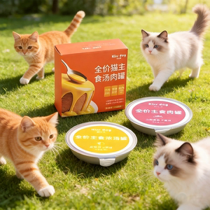 2罐骑士朵猫狗营养零食全价主食汤肉罐头