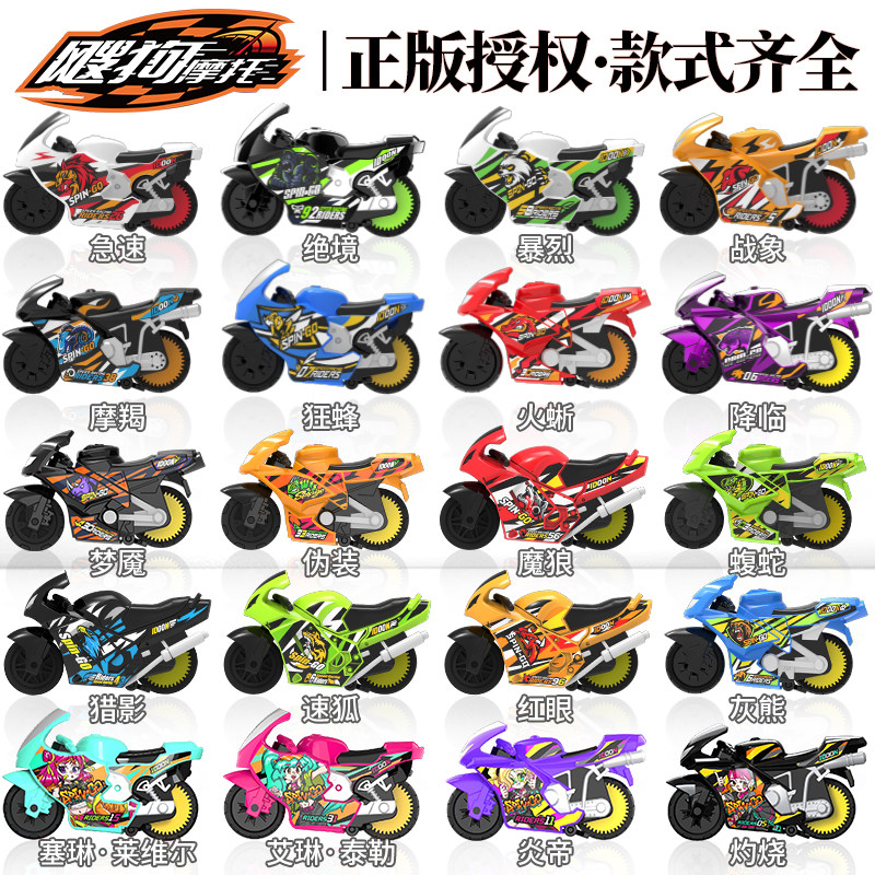 Sogou мотоцикл 2025 новая игрушка для мальчиков инерционный железнодорожный вагон Sogou mini car полный комплект слепой коробки Shanhai Jing Изображение 1