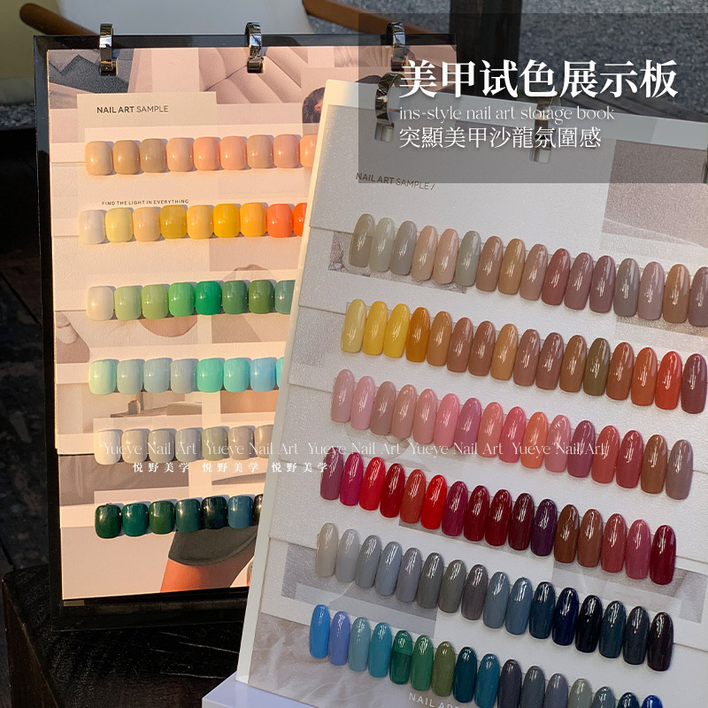 ins Nail Art Color Swatches Display Board High-Grade Acrylic Flip Book Work Style Display Stand Color Card Display Book