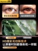 [New Hdar German Premium Eye Protection]Hey Film Is Suitable for Apple 17 Pro Max Tempered Glass Film, iPhone 16 Pro, 15 Plus Full-Screen Anti-Reflective Film, 14 Blue Light, 13 Anti-Spy, 12