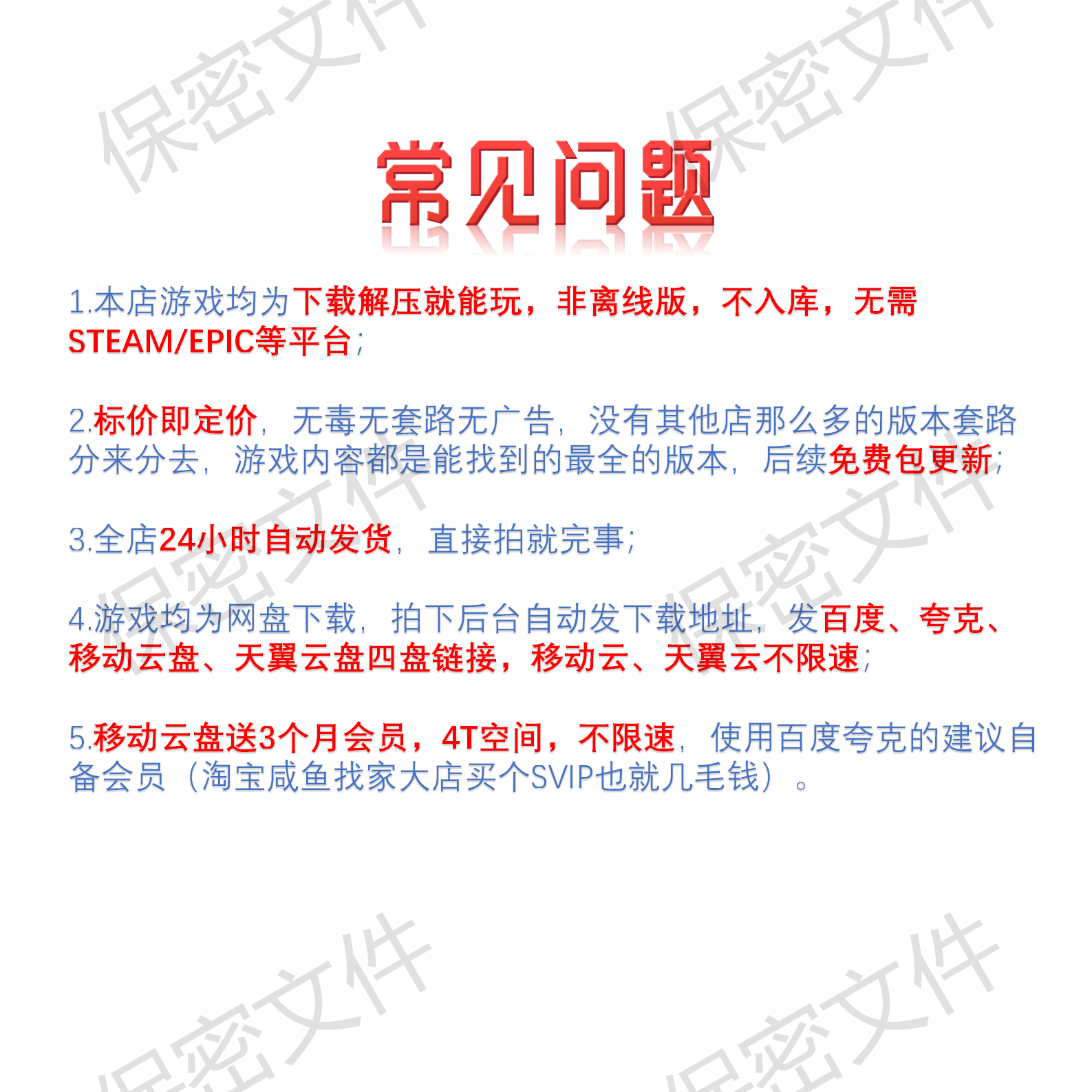 凯拉的选项完美结局选择攻略:巫师3次世代版凯拉的选项怎么选?-游戏大全-淘宝百科网