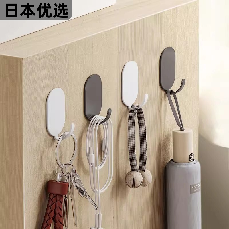 Japanese Premium Adhesive Hooks, Strong Adhesive, No-Drill Wall Mount for Kitchen, Bathroom, Door, Traceless Sticky Hooks for Hanging Clothes