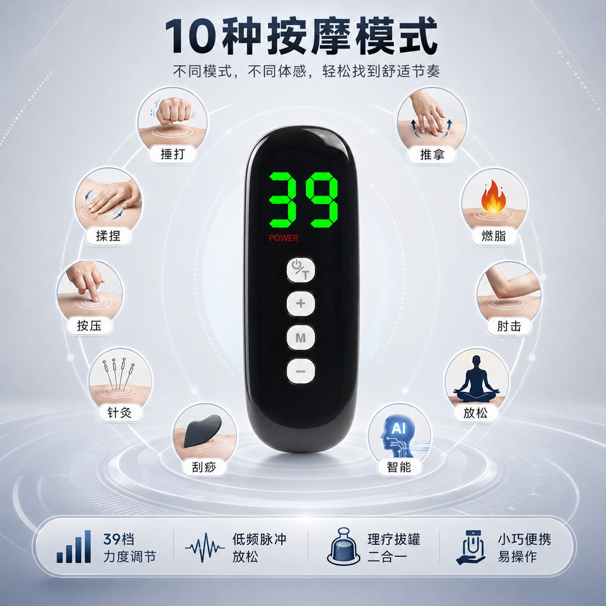 同泰康理疗仪器工厂店