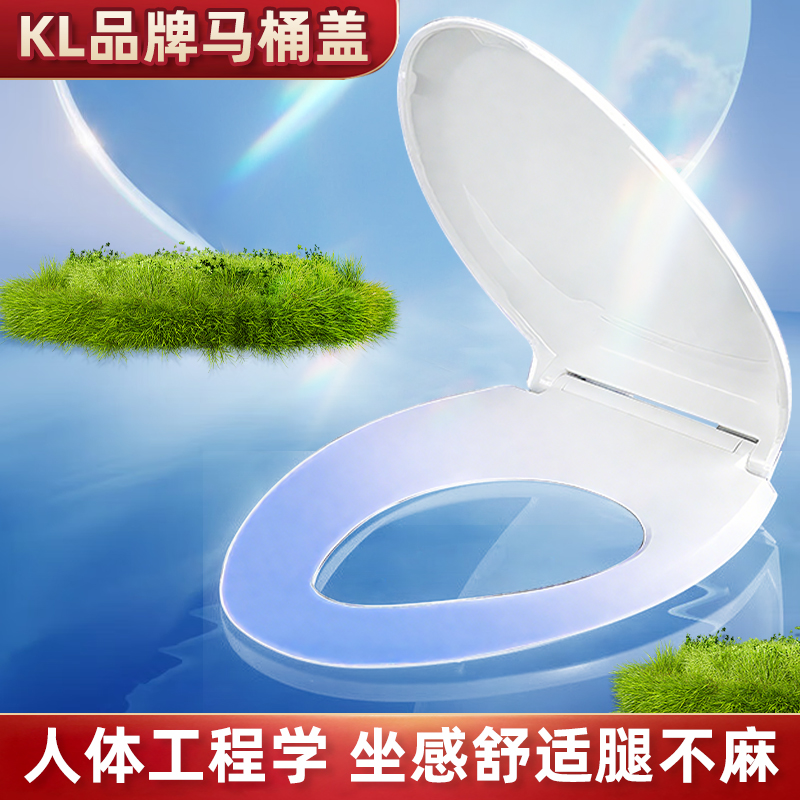科勒K-4141T-2P-0马桶盖板真香！新加长缓降设计太贴心了！