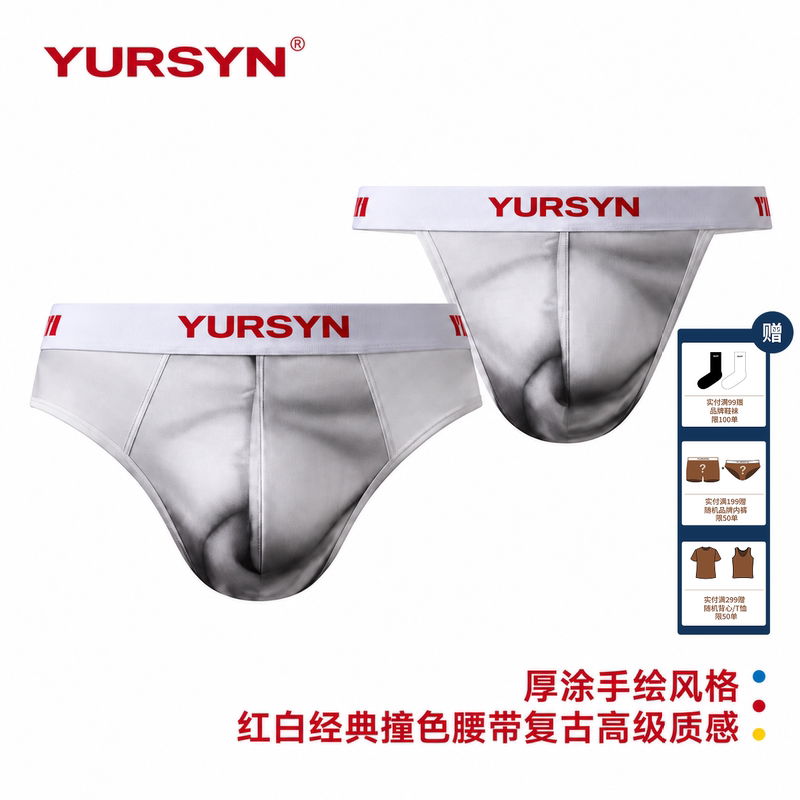 Original Sequence Control Series Men's Briefs with Hand-Painted Style, Contrasting Color Waistband, Retro Simple Style, High Slit Original Sequence Control Series Men's Briefs with Hand-Painted Style, Contrasting Color Waistband, Retro Simple Style, High Slit