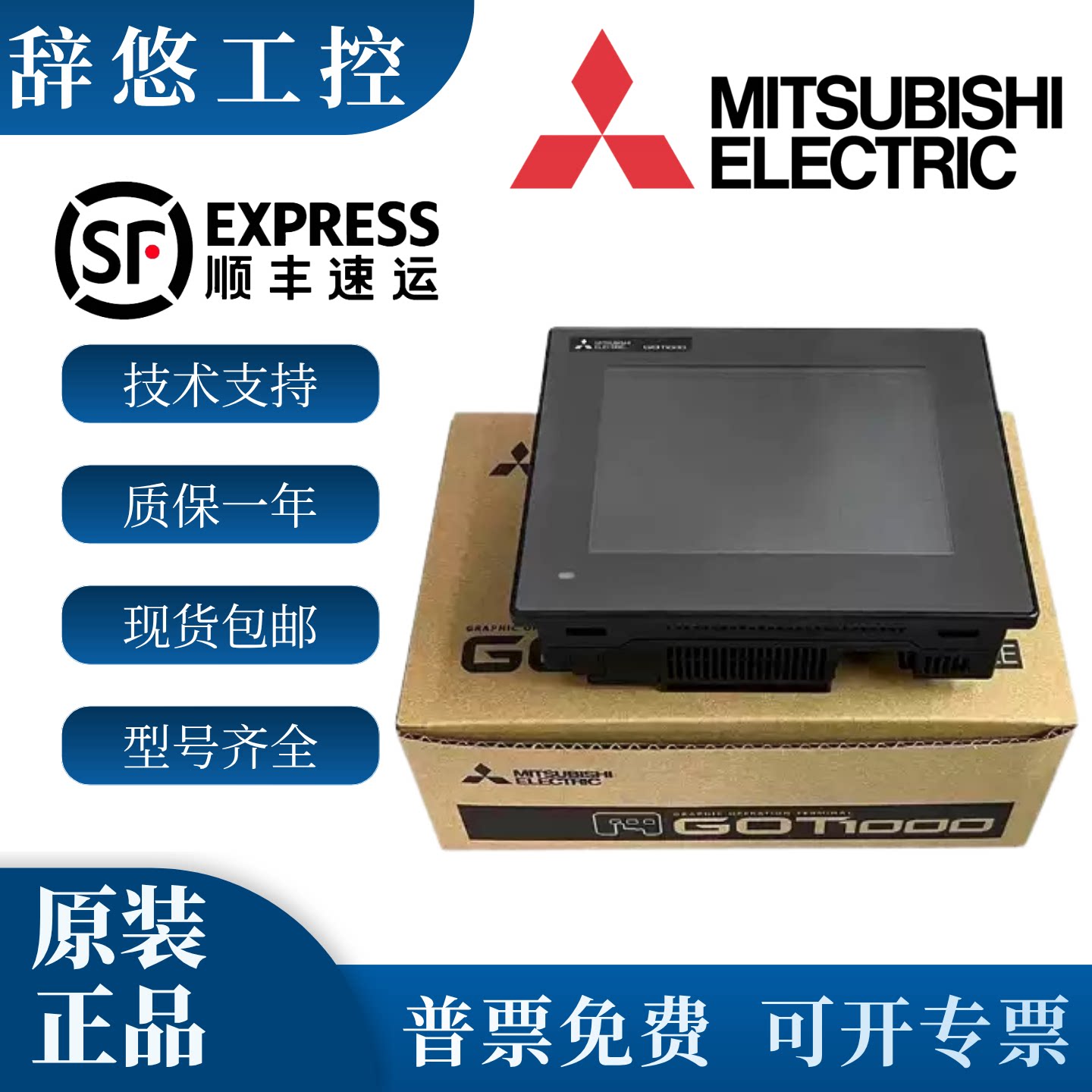 Pmbd 三菱触摸屏GS2107-WTBD GS2110-WTBD-N GT2103/2104-PMBD/PMBDS2-淘宝Taobao | 天猫Tmall