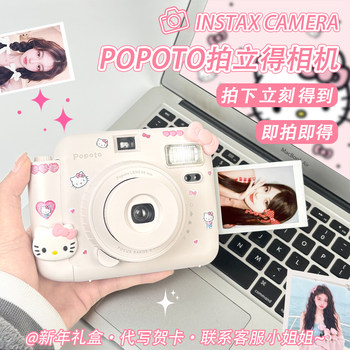 Popoto Instant Camera Takes Pictures Directly and Produces Photos Mini Photo Paper Birthday New Year Valentine's Day Gift