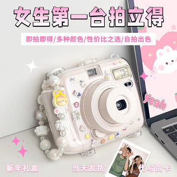 Popoto Instant Camera Is a Student-Friendly Device That Can Directly Print Colorful Photos, Making It a Perfect Birthday Gift for Female Friends