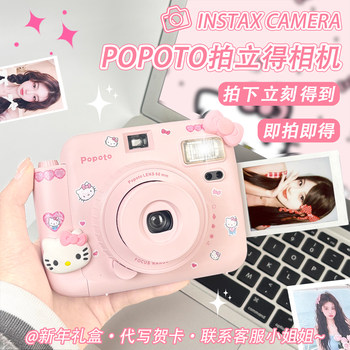 Popoto Instant Camera Is a Student-Friendly Device That Can Directly Print Colorful Photos, Making It a Perfect Gift for Birthdays, New Year'S, and Valentine's Day