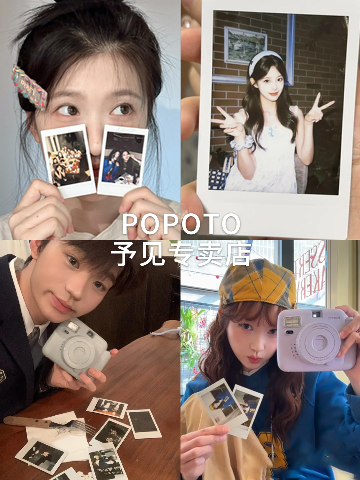 Popoto Instant Camera Can Directly Print Colorful Photos as a Birthday or Christmas Gift for Female Friends