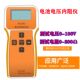 18650,26650 Battery Internal Resistance Voltage High Accuracy E Tester Lithium Iron Phosphate Battery Internal Resistance Test