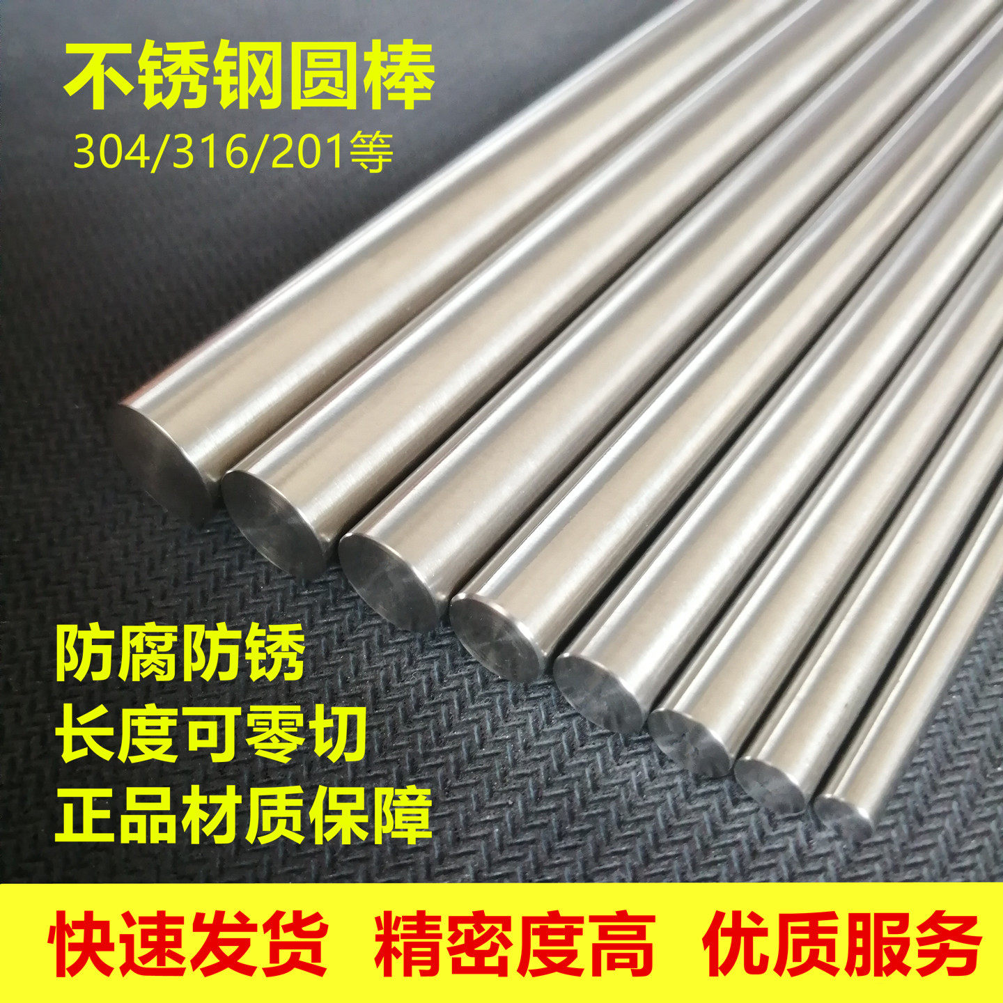 304不锈钢环圈怎么选?一文讲清201/304/316材质区别与加工定制全攻略🔥-套环-淘宝百科网