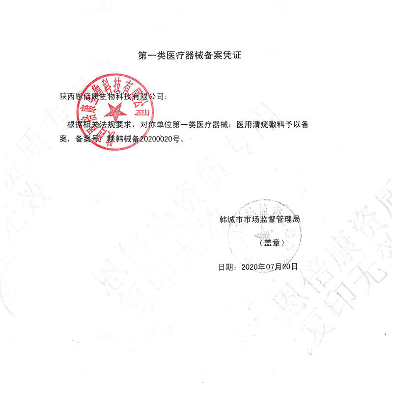 激光去扁平疣的神器是什么？2026年推荐的点疣去痣工具解析