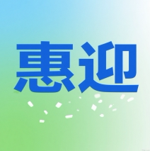 惠迎旗舰店