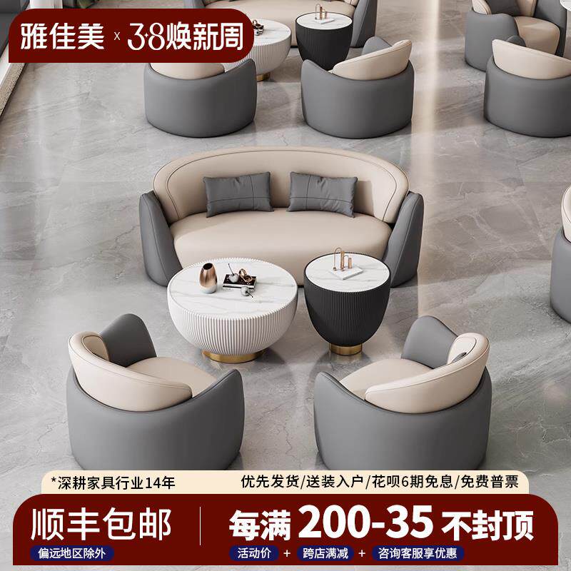 奢华办公空间必备:酒店大堂皮沙发,打造商务洽谈新高度!👑-沙发椅-淘宝百科网