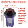 Chiller Filter Housing Filter Bottle/Device Laser Welding Machine Special Chiller Filter Cup