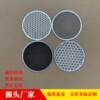 304 Edge-Wrapped Filter Mesh, Round 316 Stainless Steel Multi-Layer Seamless Stamped Filter Mesh, Copper-Aluminum Edge-Wrapped Metal Screen