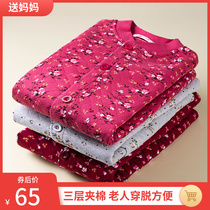 Autumn and winter middle-aged thermal underwear cotton three-layer cotton thick mother loose autumn clothes old man cardigan blouse