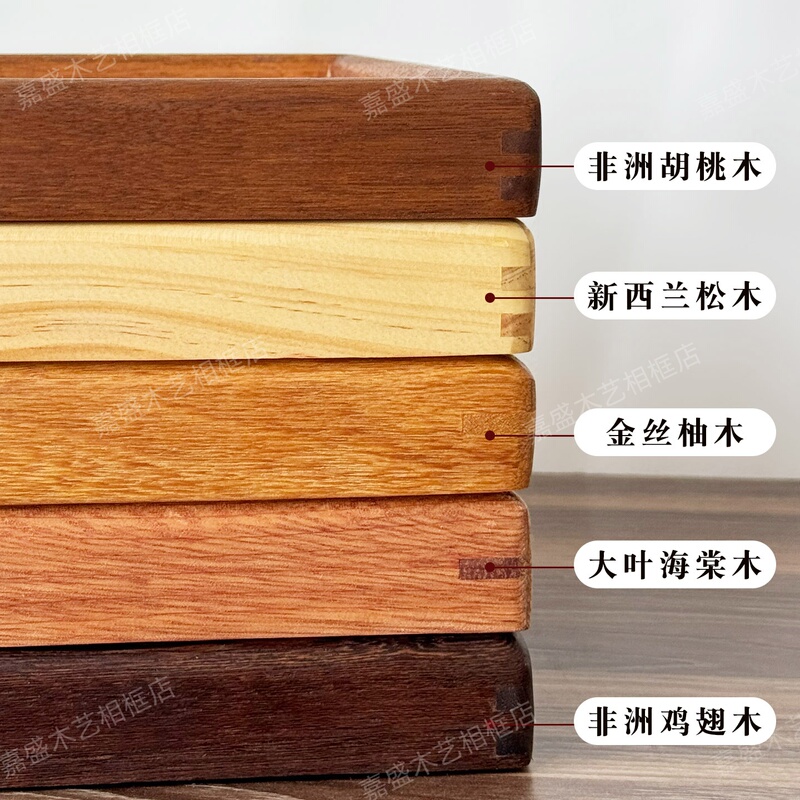 Walnut Calligraphy and Painting Frame, Solid Wood Mortise and Tenon Mounting, Square Empty Frame, Black Chinese Painting Square Wooden Frame for Wall Hanging Walnut Calligraphy and Painting Frame, Solid Wood Mortise and Tenon Mounting, Square Empty Frame, Black Chinese Painting Square Wooden Frame for Wall Hanging