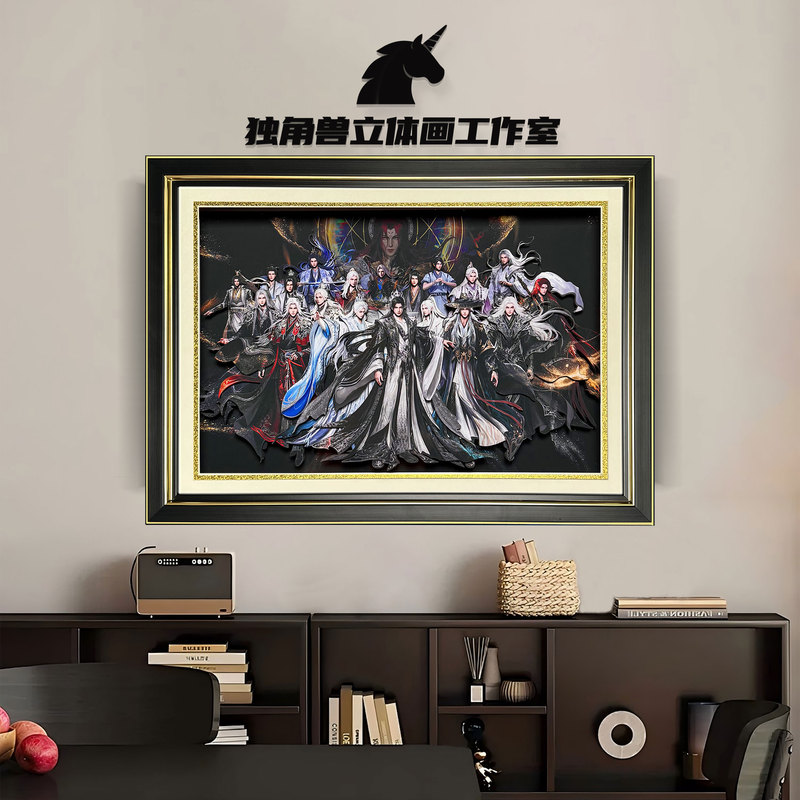 Xianyi 3D Pop-Up Painting Wang Lin Li Mowan Anime Handmade Hanging Picture Desk Decoration Gift Merchandise E-Sports Bedroom
