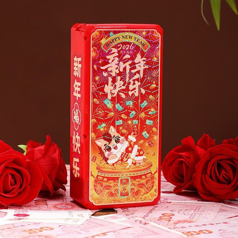 QQ音乐春节红包活动有哪些惊喜？2026年玩法全面解析！