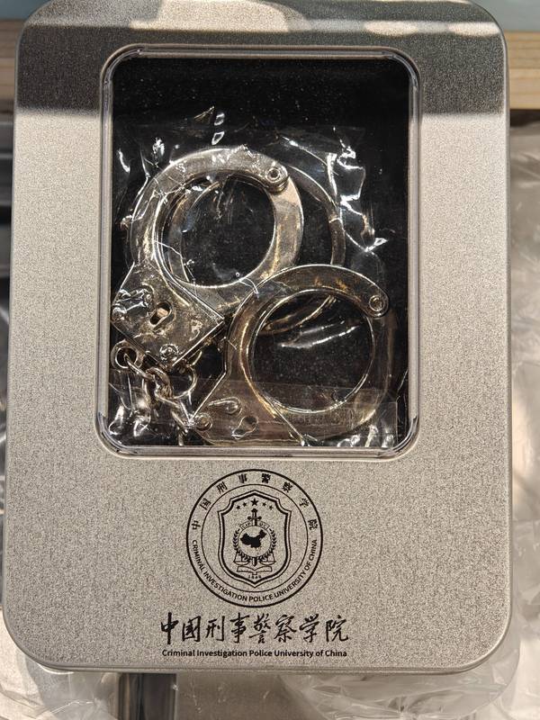 China Criminal Police Academy Cultural and Creative Pendant Keychain Exquisite Creative Pendant Non-Mat Supplies