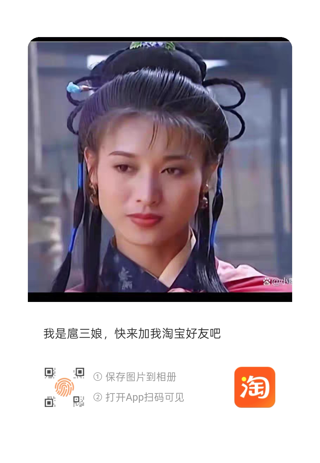 盛世凤凰特产店1的LOGO