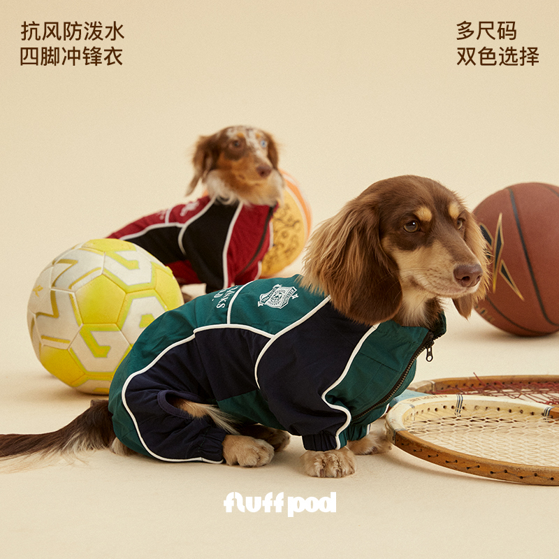 Fluff Pod Pet Grooming Dachshund Spring and Summer Four-Legged Full-Cover Waterproof Jacket Dog Raincoat Schnauzer West Highland