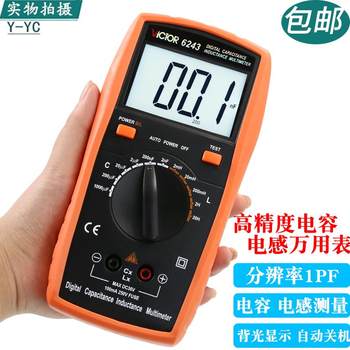 包邮胜利VC6013/VC6243高精度数字电容表 手持LCR测试电感测试仪