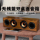 Настольный компьютер DOWO/A11 мощный настольный динамик Bluetooth 3D surround сабвуфер компьютерный беспроводной аудио Bluetooth mini 4
