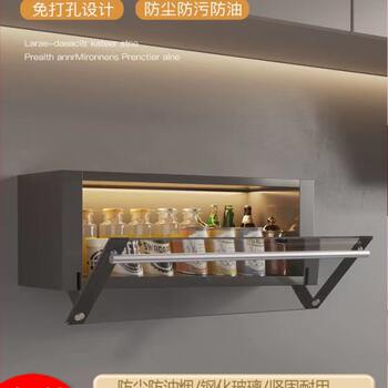 Kitchen seasoning storage rack household wall-mounted storage rack without punching, kitchen storage cabinet below hanging cabinet