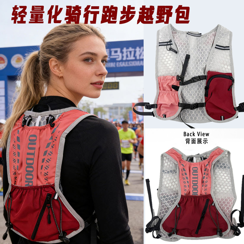 Running Hydration Vest Marathon Running Vest Backpack Cross-Country Running Backpack Hiking Vest Running Hydration Vest Marathon Running Vest Backpack Cross-Country Running Backpack Hiking Vest