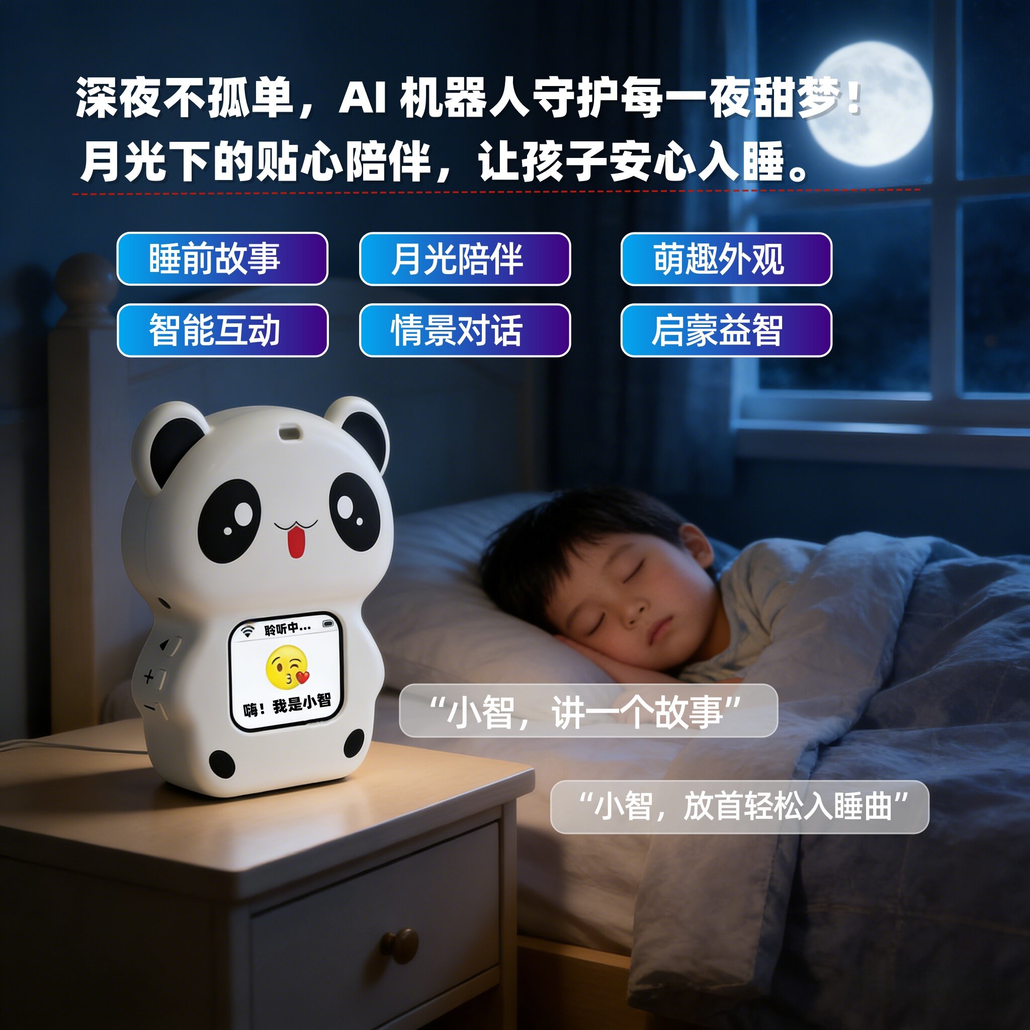 ai companion robot smart interactive learning toy for kids & emotional support