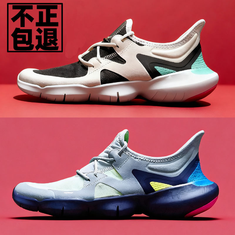 One Size Smaller Than Usual Barefoot Shoes for Men and Women 2025 Mesh Running Shoes Casual Shoes Comprehensive Training Shoes Indoor Fitness Shoes One Size Smaller Than Usual Barefoot Shoes for Men and Women 2025 Mesh Running Shoes Casual Shoes Comprehensive Training Shoes Indoor Fitness Shoes