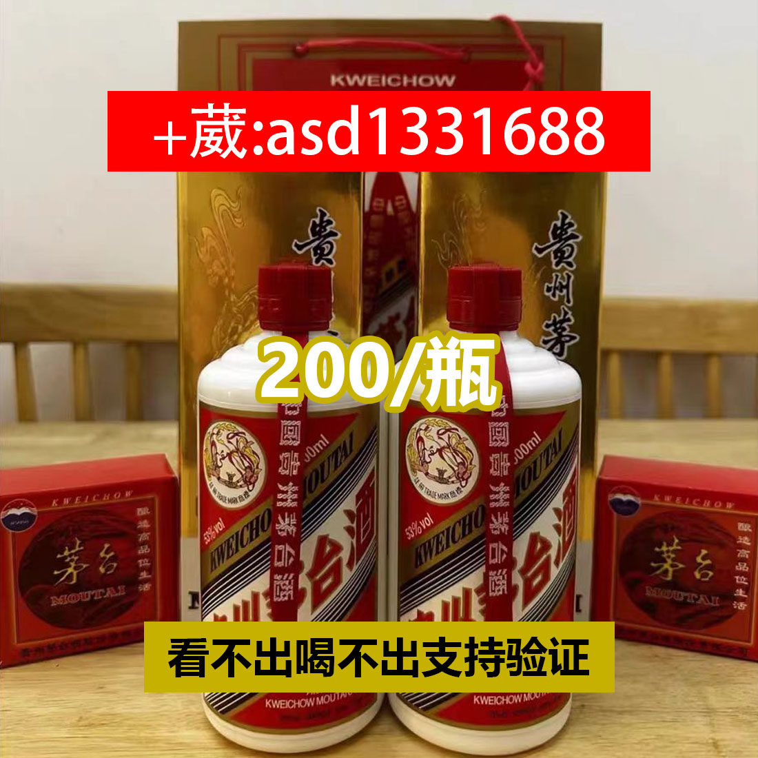 15/30/50年贵州茅台空瓶摆件｜酒柜C位神器！高端到邻居都来偷看！-酒瓶