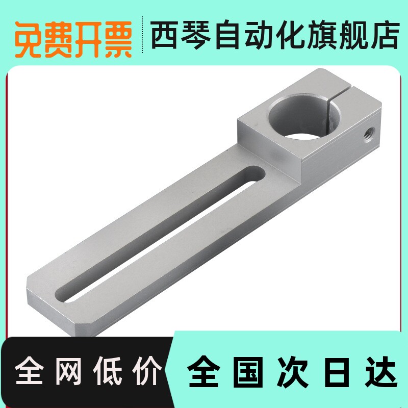 直销机械手治具连接固定钢管固定管夹光轴夹支架金具滑移气缸支架