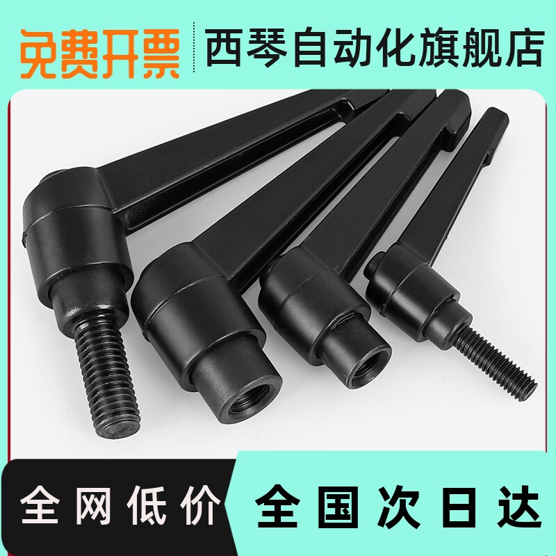 固定手柄螺丝E-MAF31/42-AL-M6/M8/M10/M12-L16/L20/L25/L32/L40
